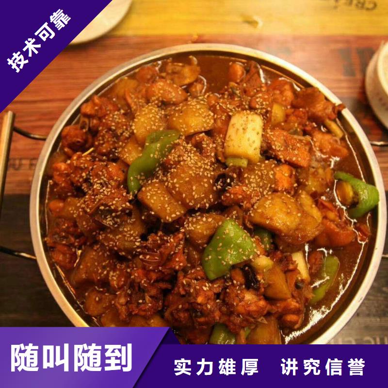 搖滾炒雞-搖滾炒雞質優當地供應商