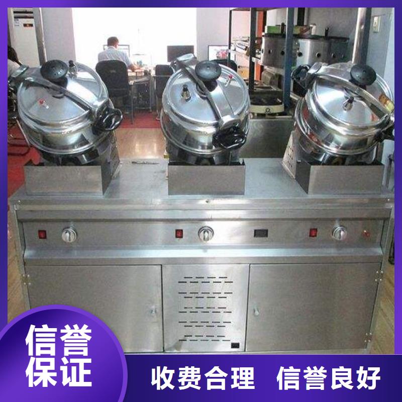 搖滾炒雞廠家報價