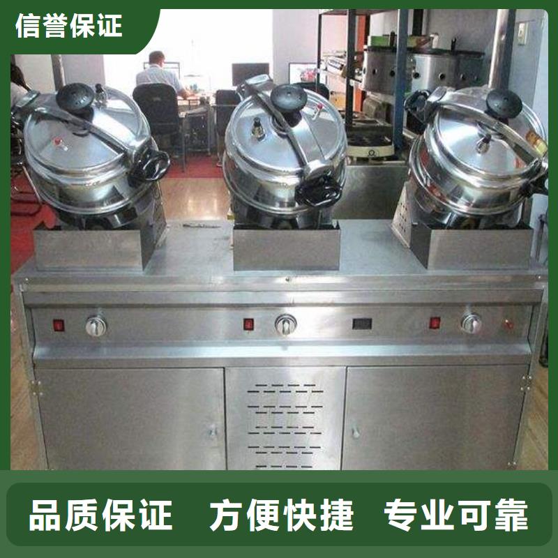搖滾炒雞合作共贏