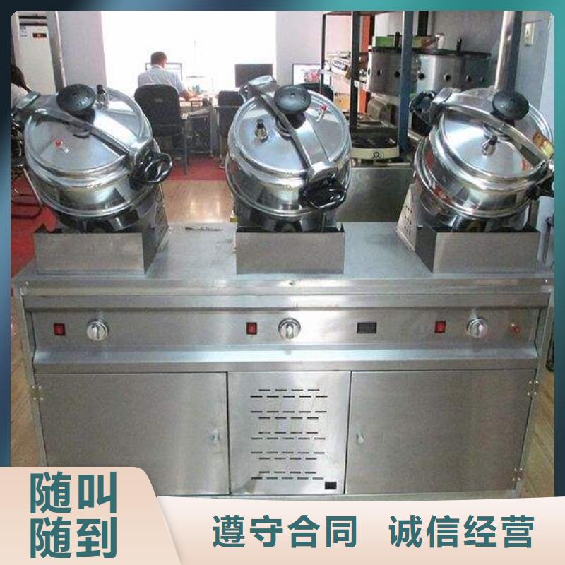 搖滾炒雞-搖滾炒雞貨比三家