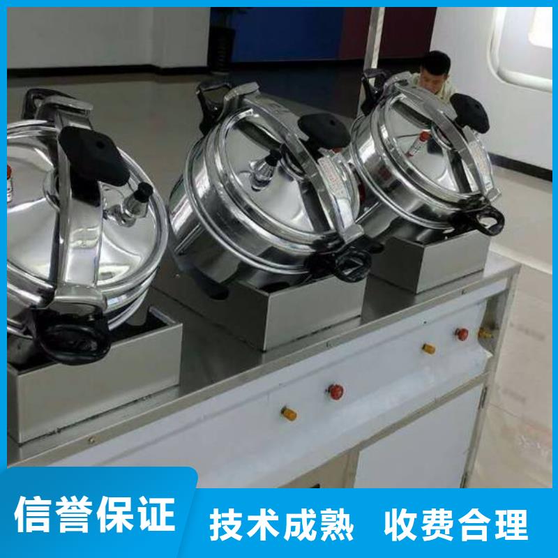 搖滾炒雞材質好
