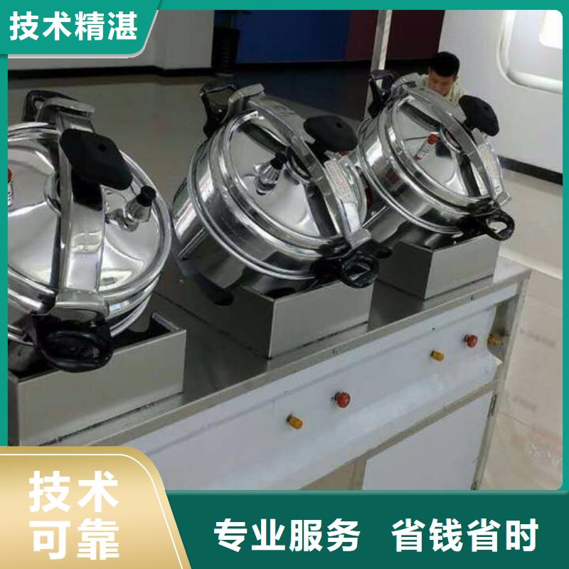 優選：搖滾炒雞生產廠家