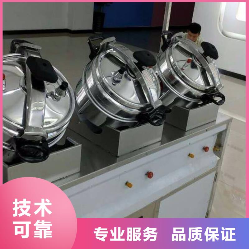 質量可靠的搖滾炒雞廠家
