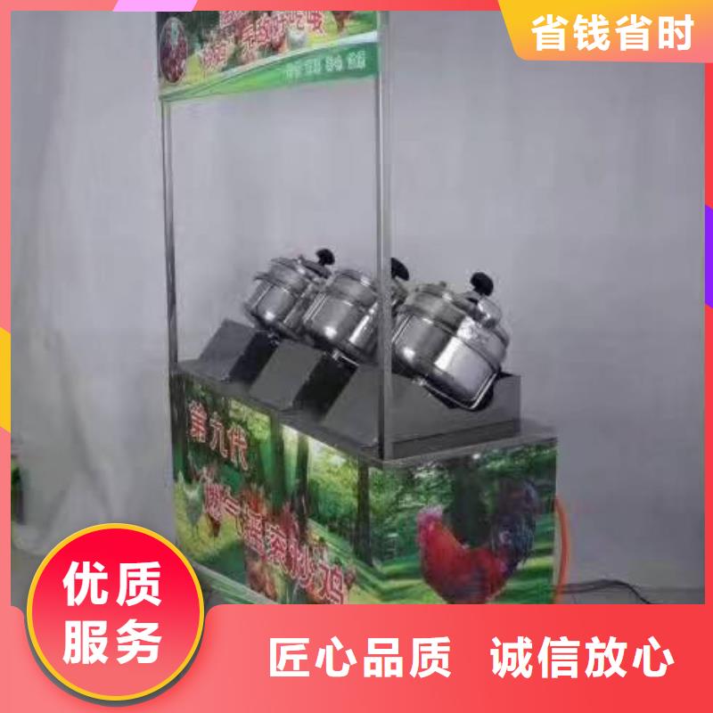 用户喜爱的摇滚炒鸡生产厂家