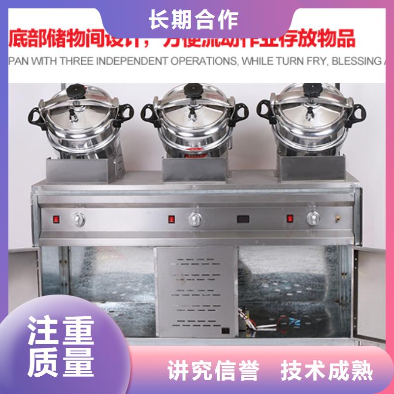 搖滾炒雞-搖滾炒雞按需定制本地經(jīng)銷商