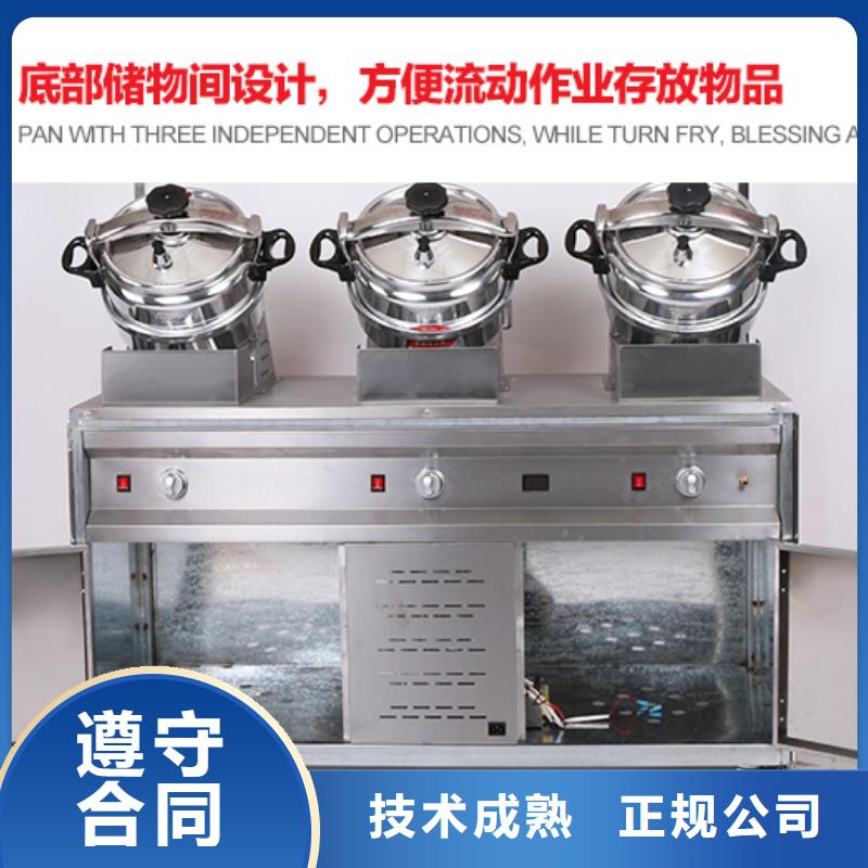搖滾炒雞批發