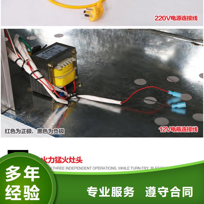 搖滾炒雞價格-可按需定做本地經銷商