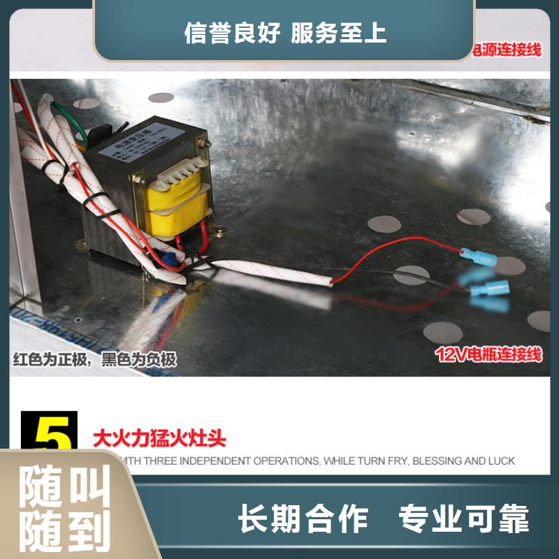 優質搖滾炒雞的批發商