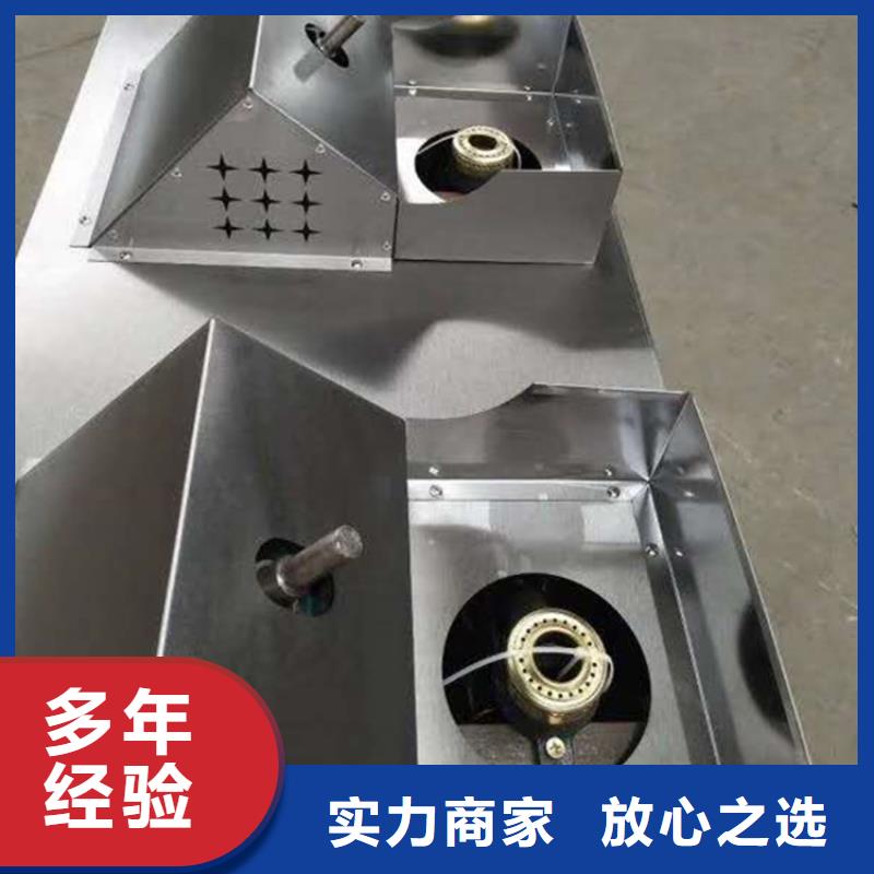 搖滾炒雞制造