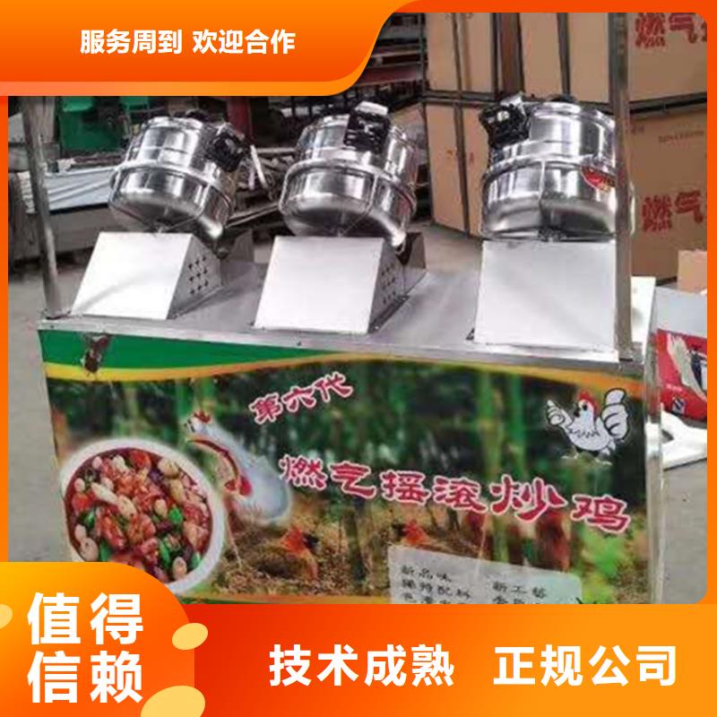 搖滾炒雞行業資訊