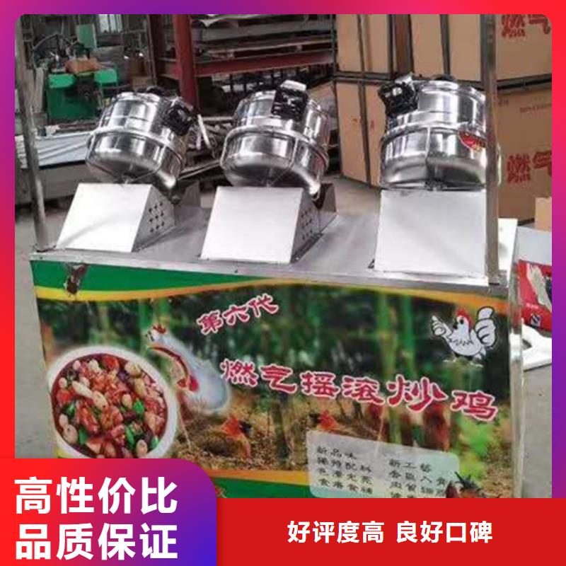 搖滾炒雞-大量現貨收費合理