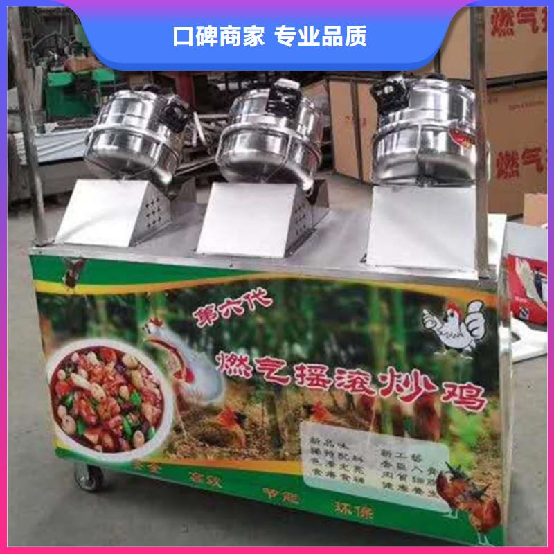 搖滾炒雞_按需定制實力公司