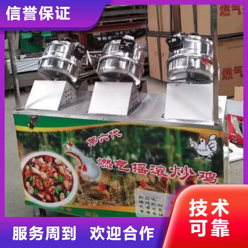 搖滾炒雞產(chǎn)品規(guī)格介紹