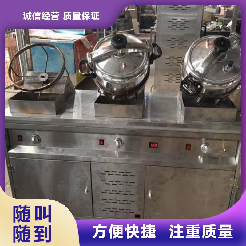 搖滾炒雞-實力商家本地服務商
