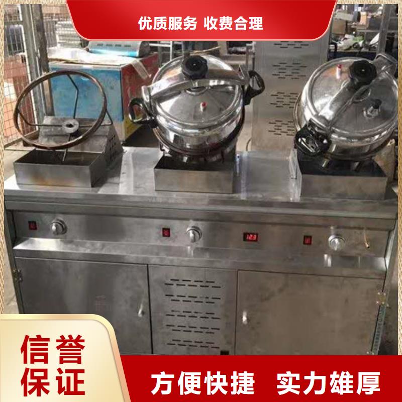 搖滾炒雞專業(yè)配送
