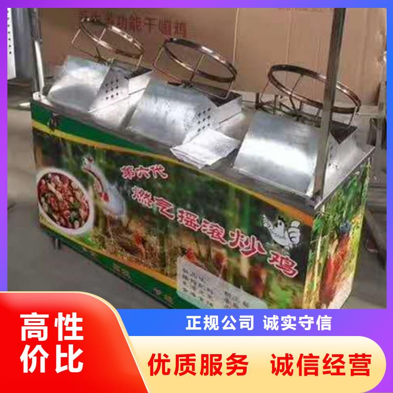 搖滾炒雞_您的要求是我們的追求明碼標價