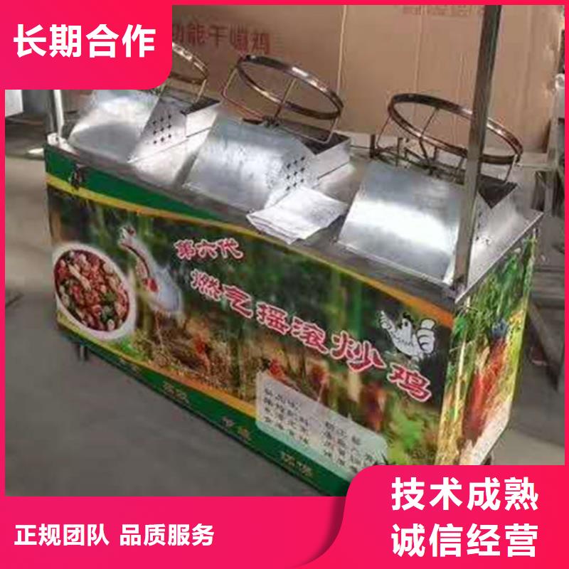 【搖滾炒雞】廠家快速響應