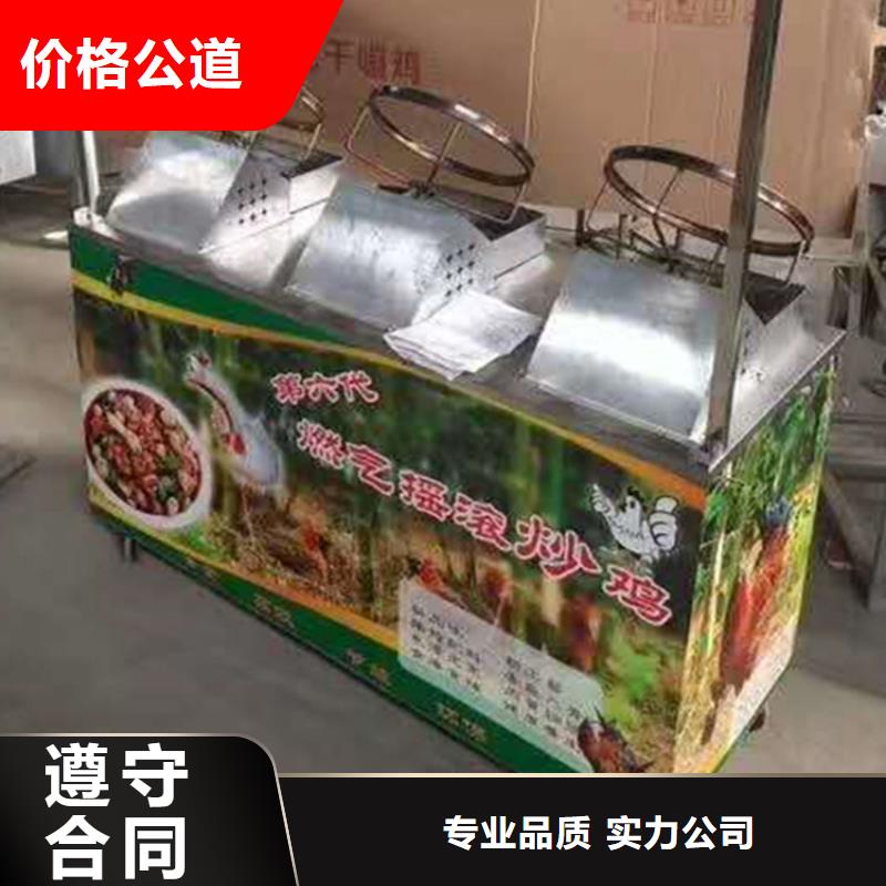 【圖】搖滾炒雞生產廠家