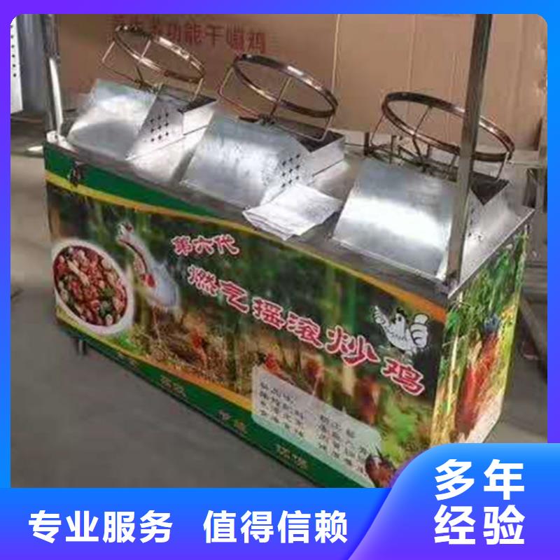 搖滾炒雞企業(yè)-可接急單