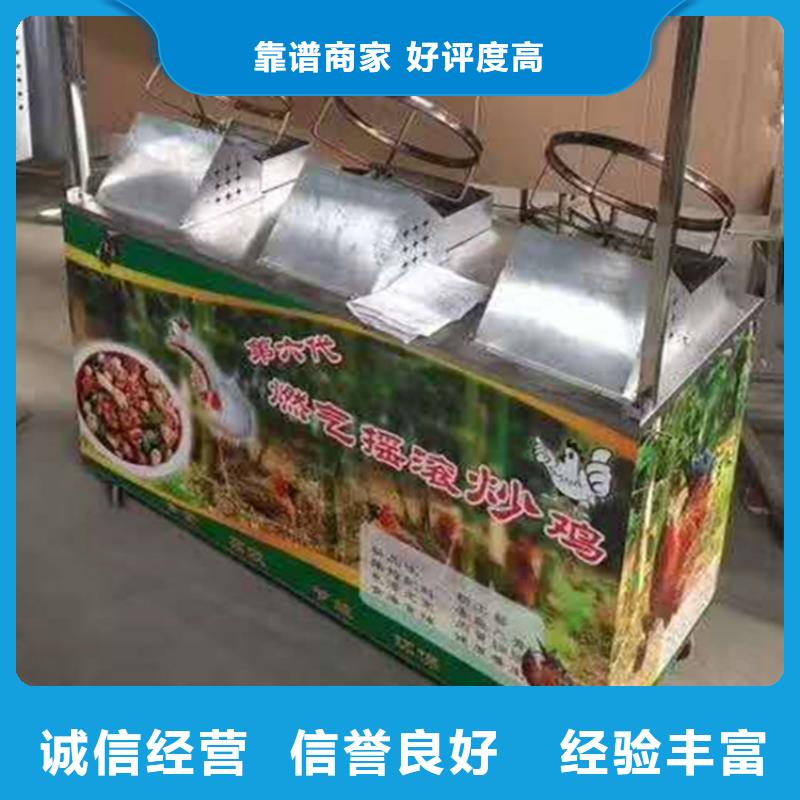 搖滾炒雞隨時詢價