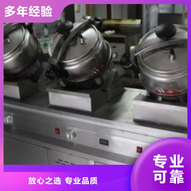 搖滾炒雞全國銷售點一站搞定