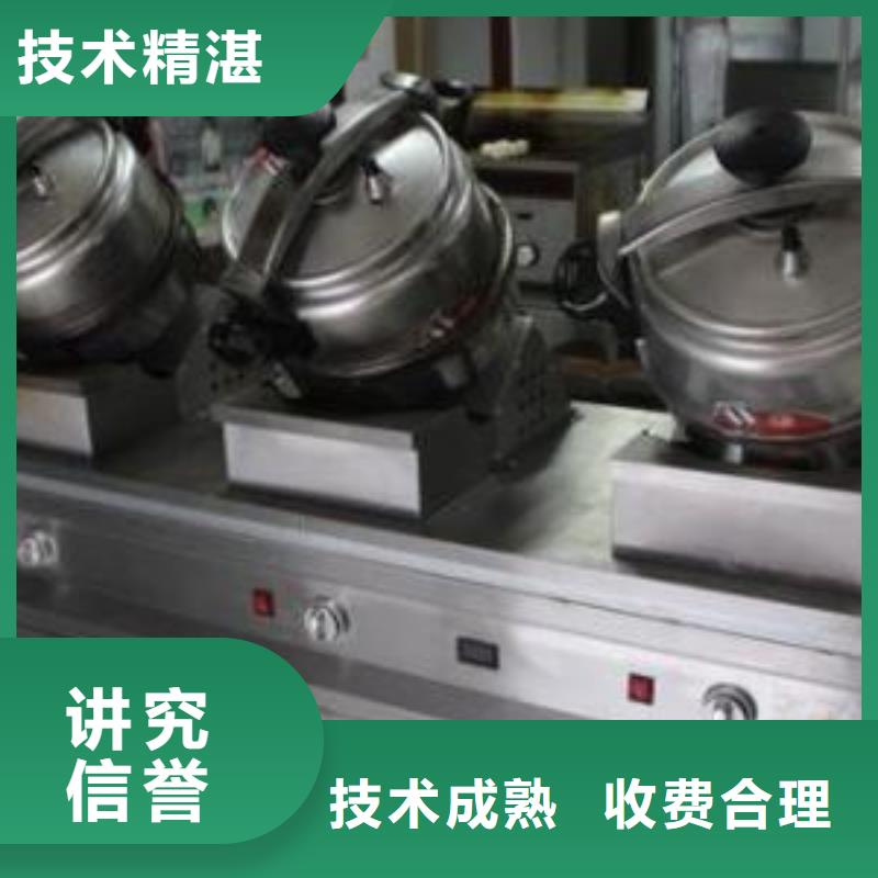 搖滾炒雞全國供應實力強有保證