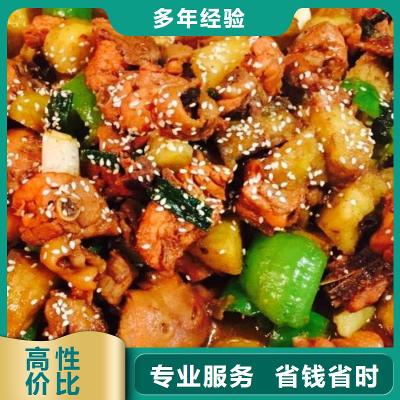 用戶喜愛的搖滾炒雞生產(chǎn)廠家
