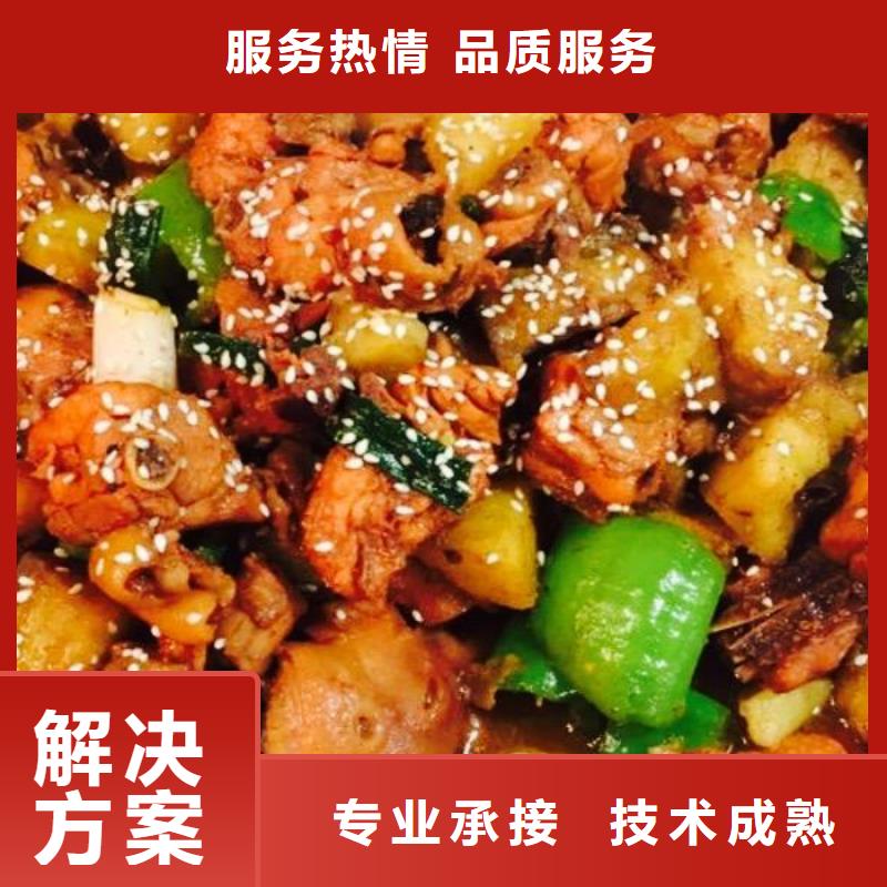 【图】摇滚炒鸡厂家【本地】品牌