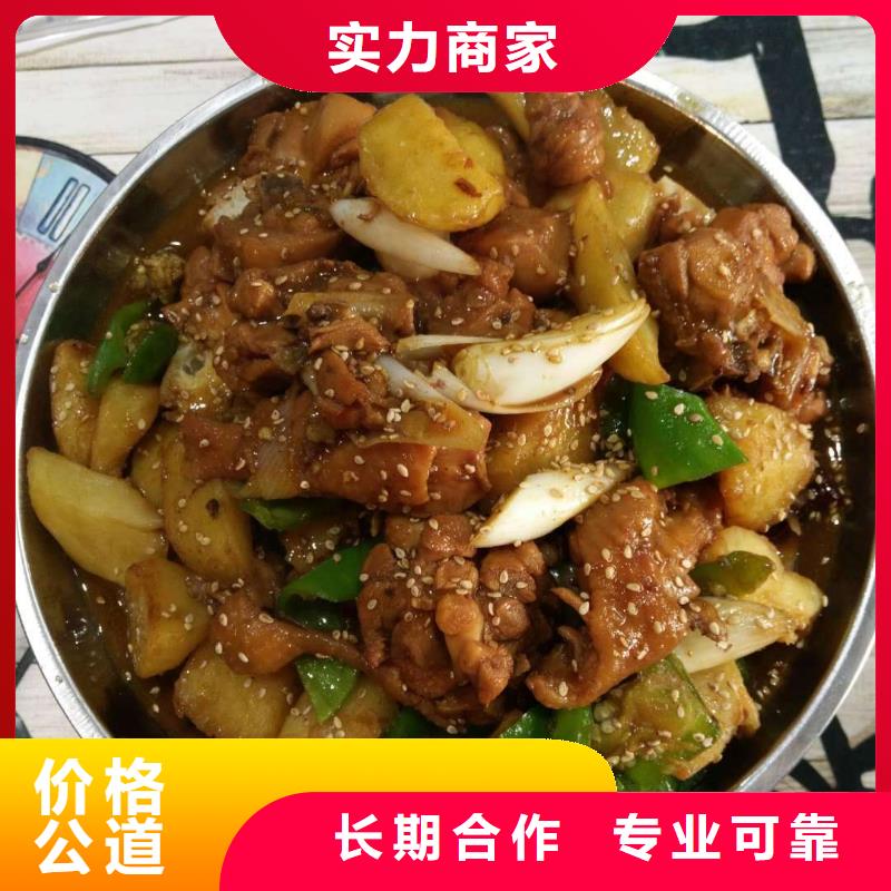 選搖滾炒雞全國統一價