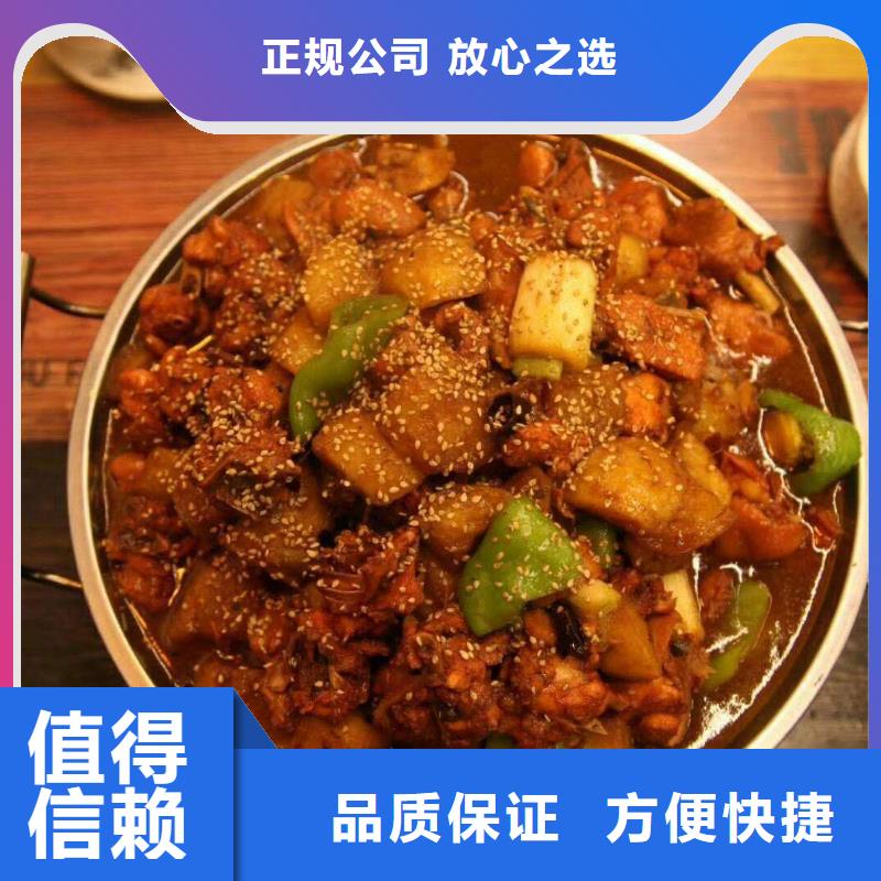 摇滚炒鸡找微众餐饮服务有限公司