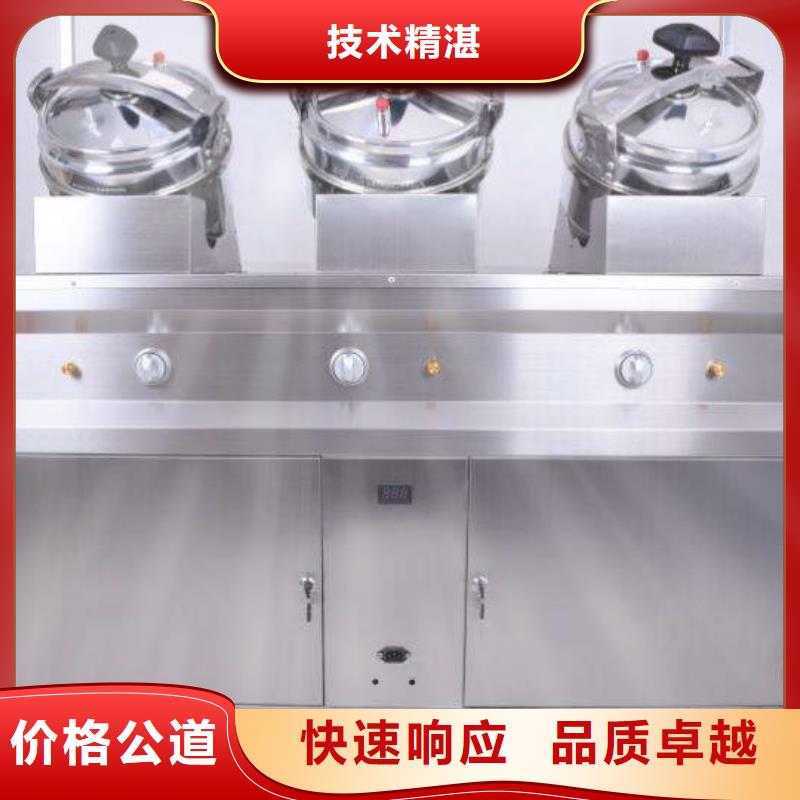 【圖】搖滾炒雞生產廠家