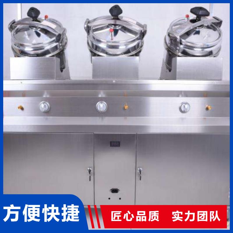 搖滾炒雞行業資訊