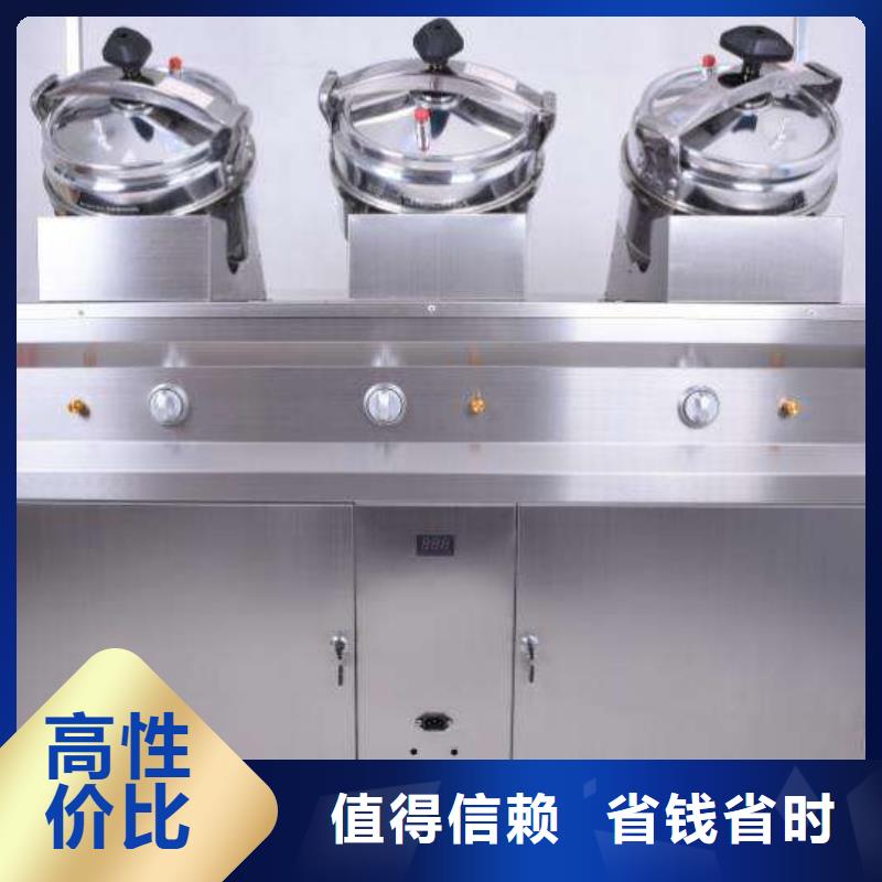 搖滾炒雞、搖滾炒雞廠家直銷—薄利多銷2024公司