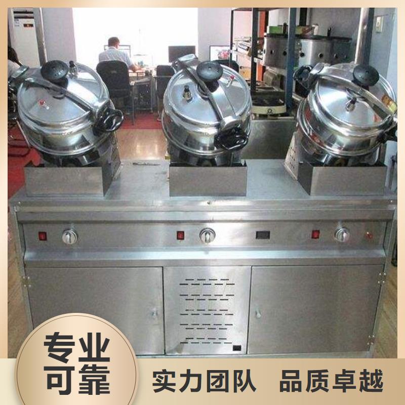 性價比高的搖滾炒雞誠信放心