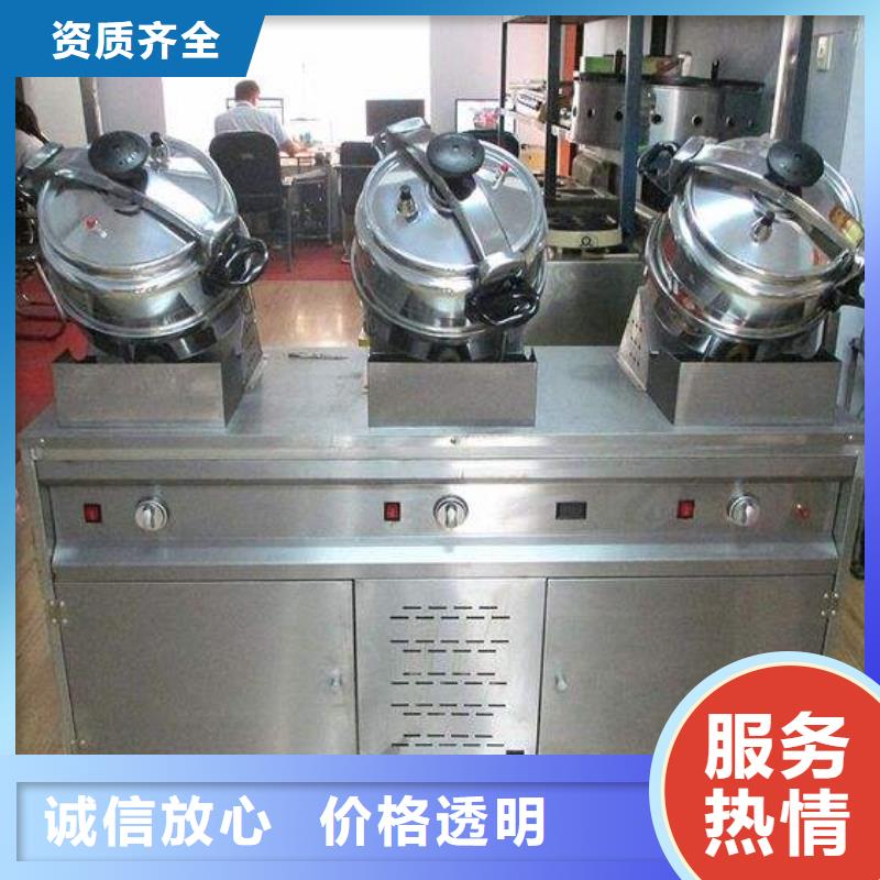 靠譜的搖滾炒雞廠家正規團隊