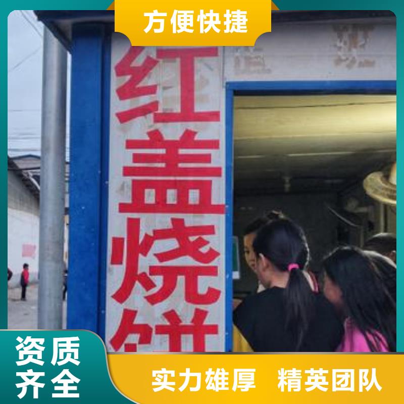 紅蓋燒餅爐廠家-值得信賴當地生產廠家