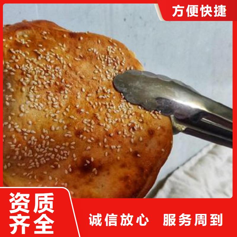 紅蓋燒餅爐采購廠家