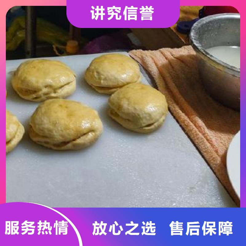 红盖烧饼炉知识