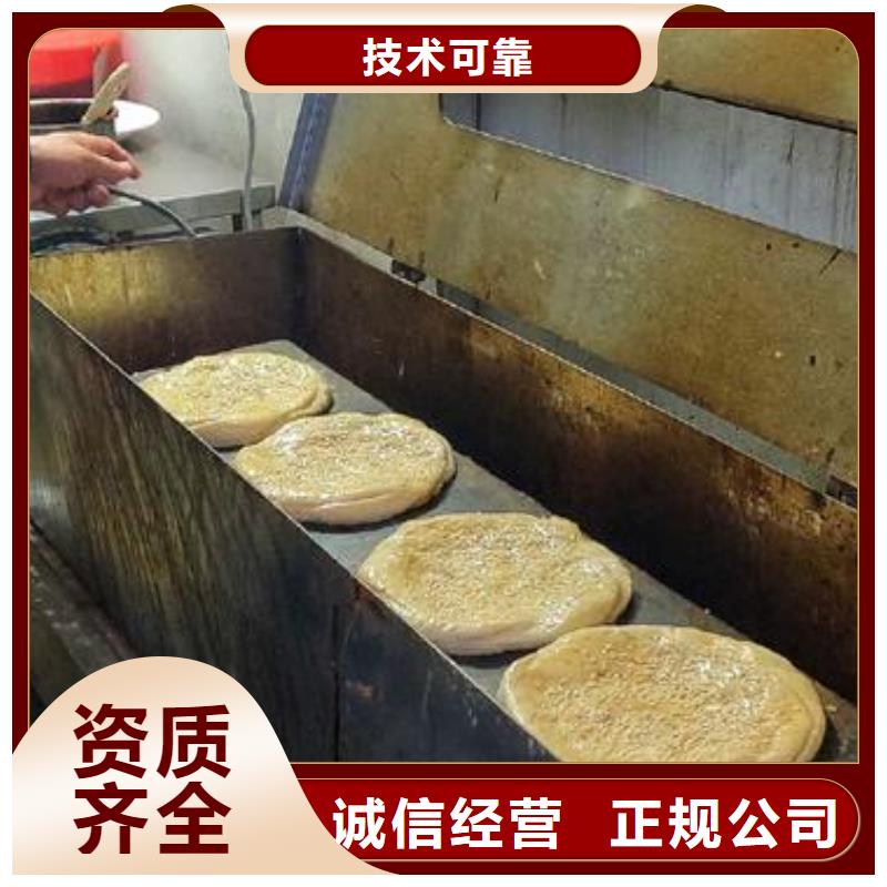 红盖烧饼炉知识