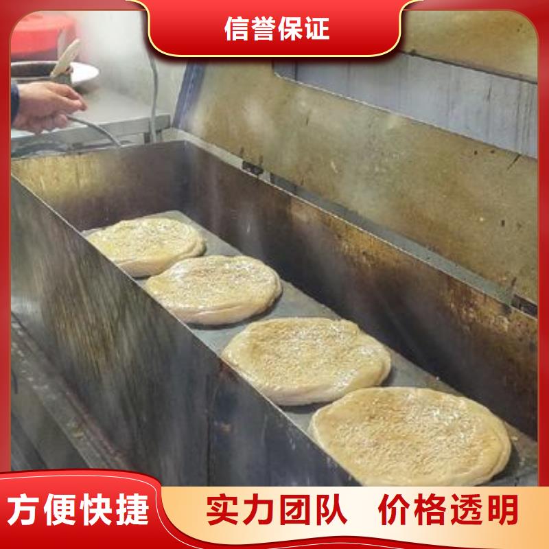 红盖烧饼炉-红盖烧饼炉可定制