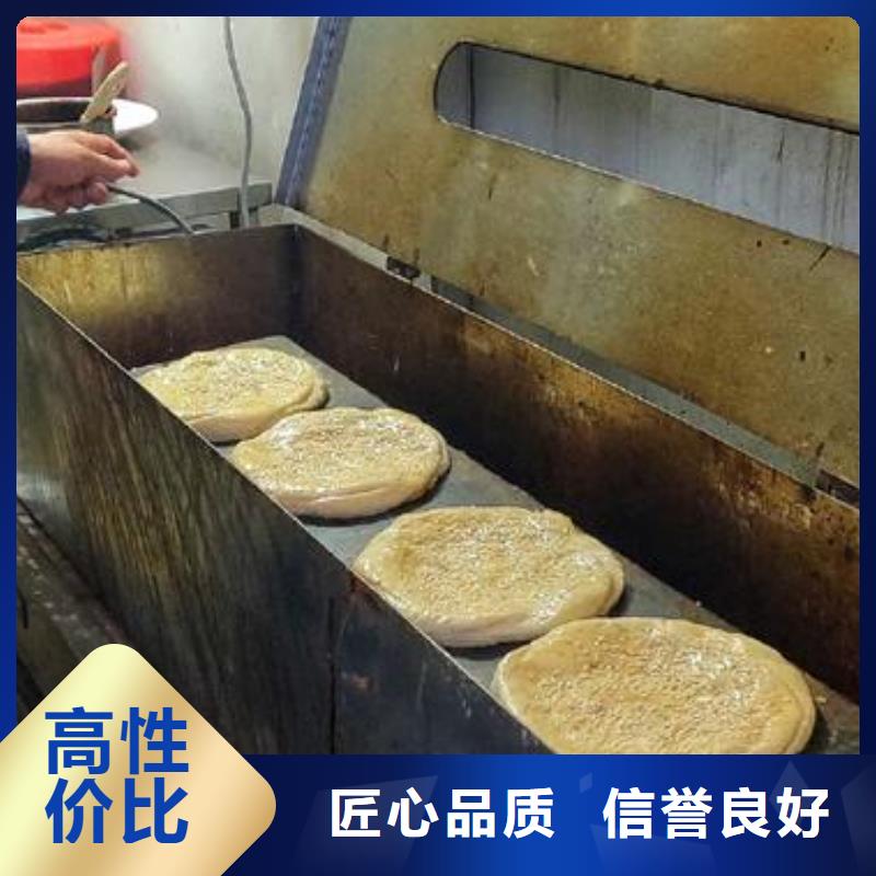 紅蓋燒餅爐-放心可靠團隊