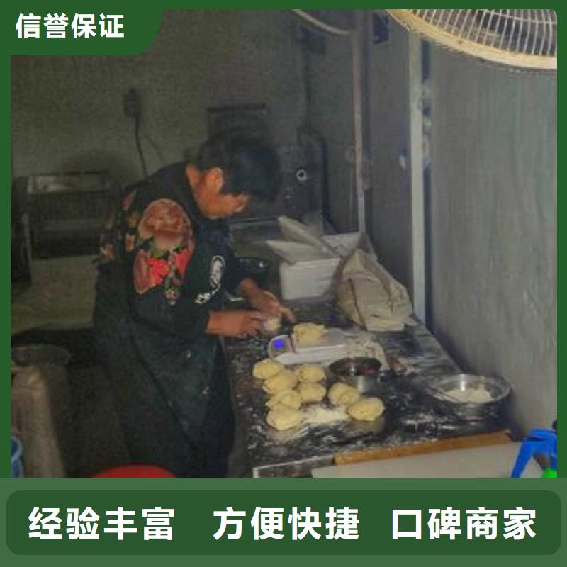質量可靠的紅蓋燒餅爐基地