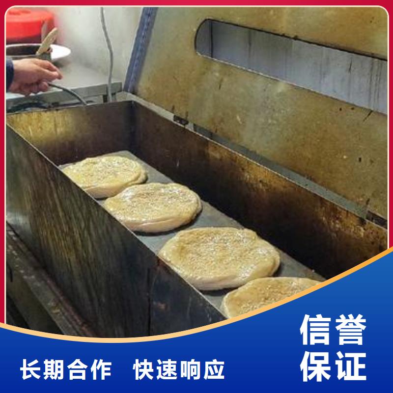 生产红盖烧饼炉的厂家