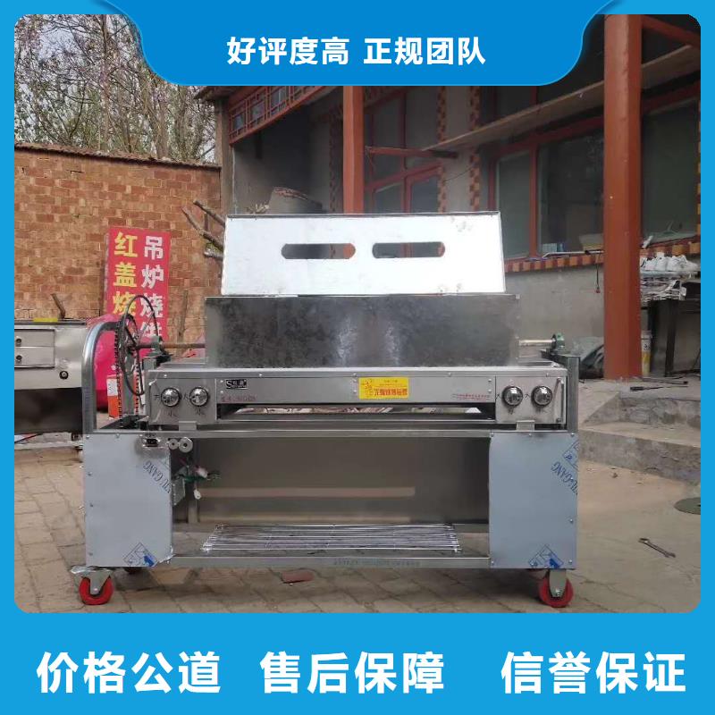 红盖烧饼炉可加工设计品质优