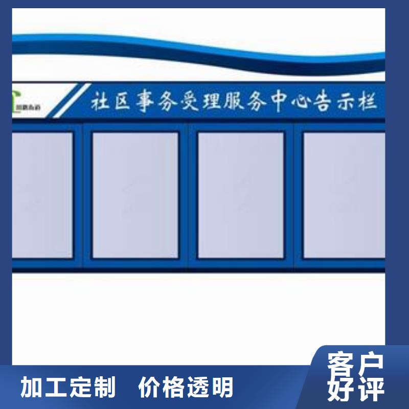#宣傳欄燈箱#-價格透明
