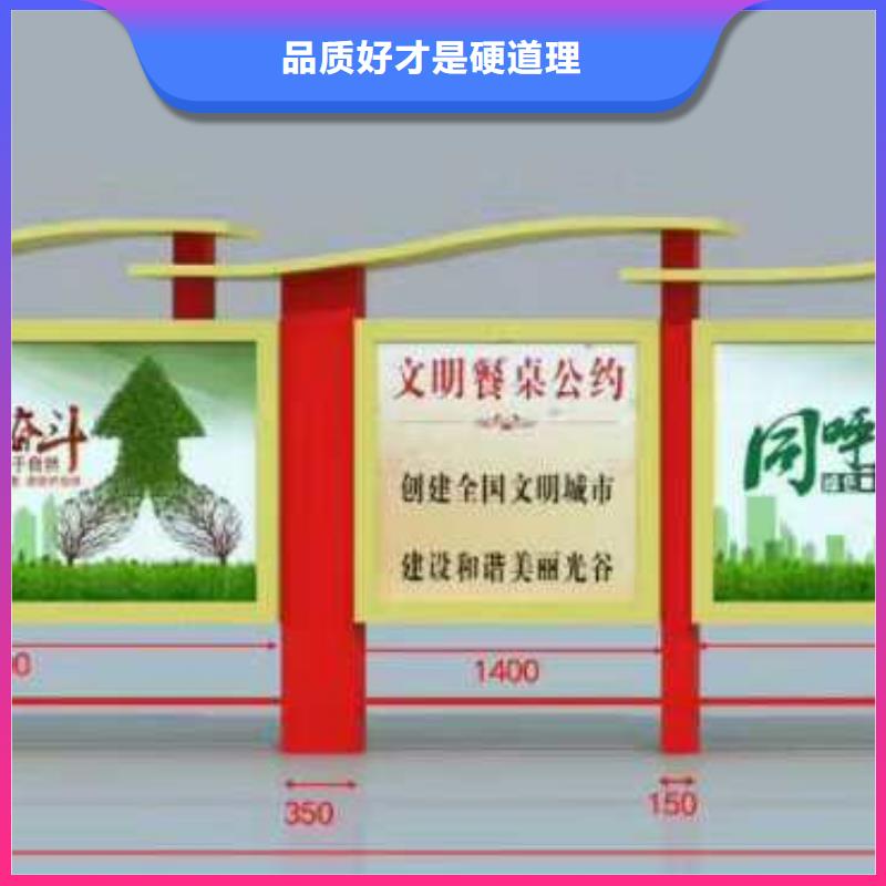 宣傳欄燈箱設計