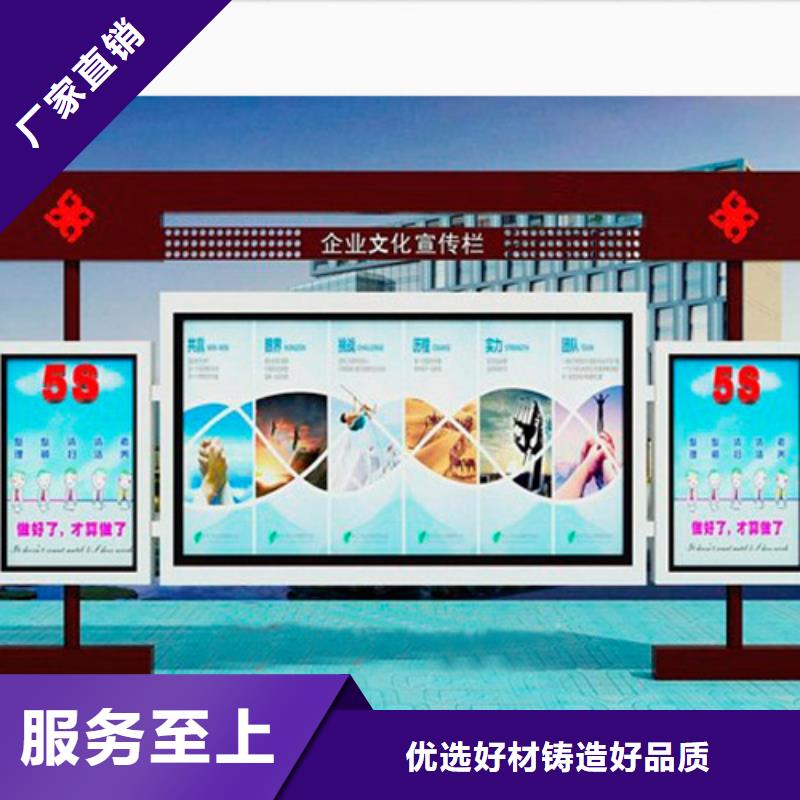 宣傳欄燈箱、宣傳欄燈箱廠家直銷-歡迎新老客戶來電咨詢