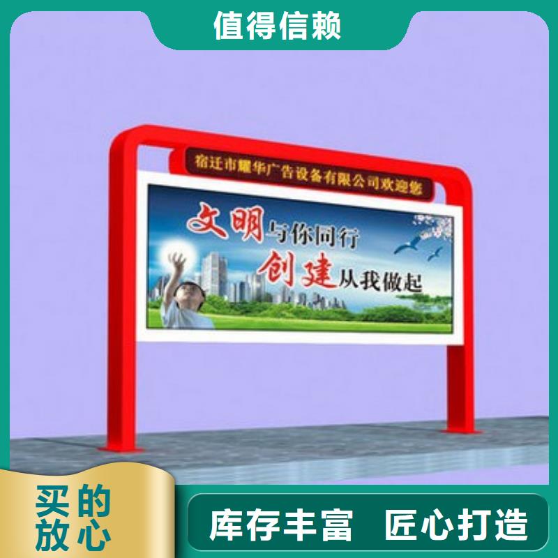 宣傳欄燈箱廠家，定制