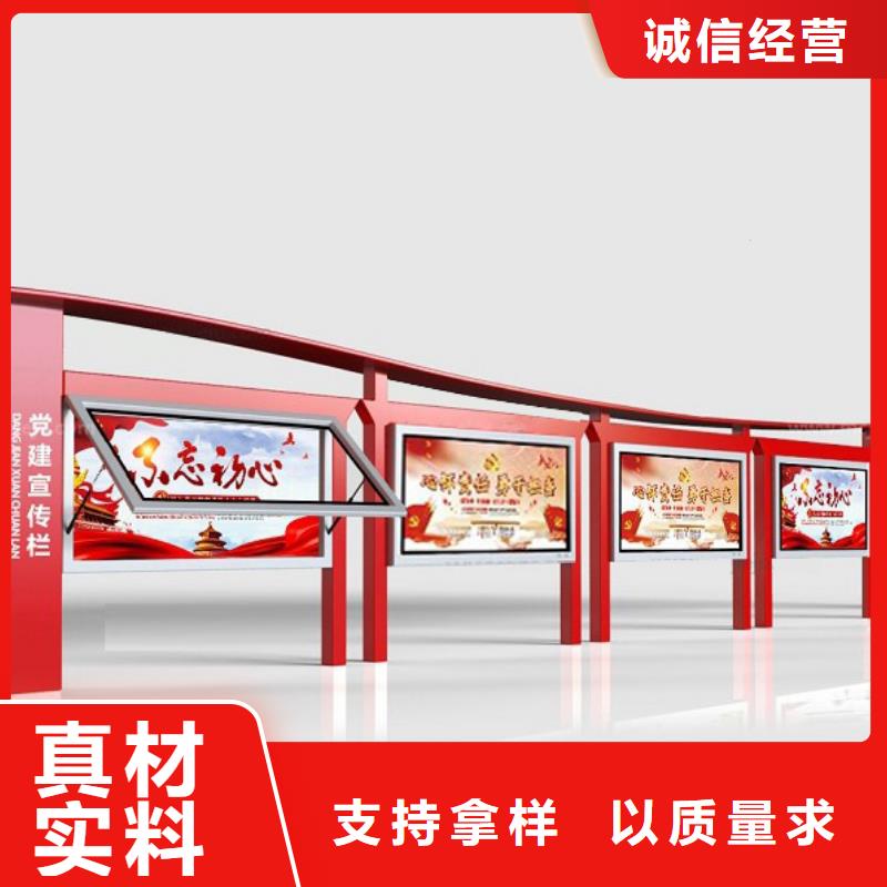 宣傳欄燈箱源頭廠家價(jià)格優(yōu)惠