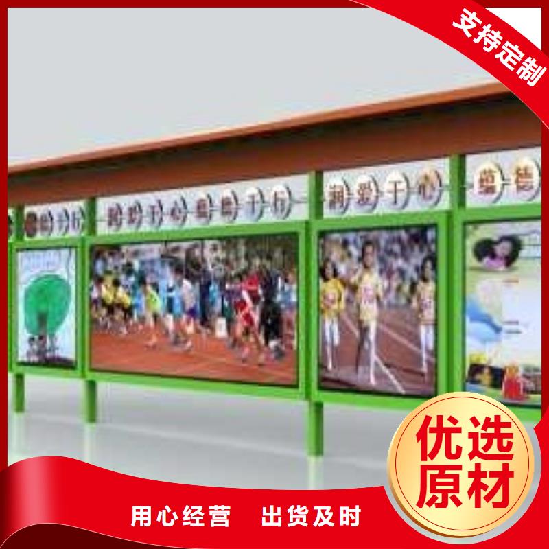 宣傳欄燈箱-廠家熱銷